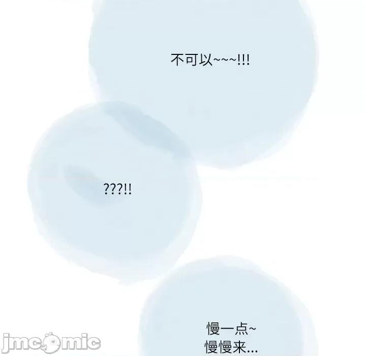 情事物语 情事物语 Second-第 49 话 第65页
