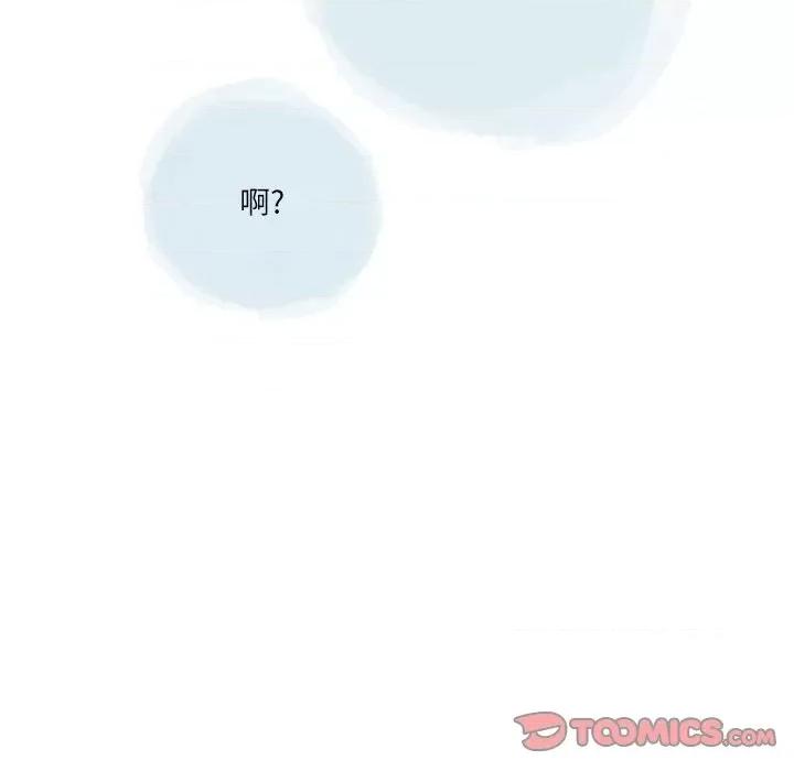 情事物语 情事物语 Second-第 49 话 第66页