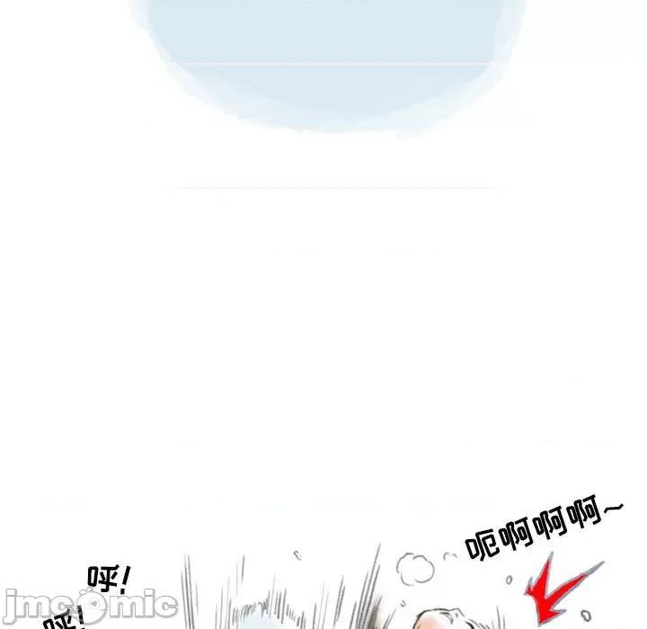 情事物语 情事物语 Second-第 49 话 第75页