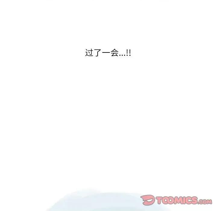 情事物语 情事物语 Second-第 49 话 第78页