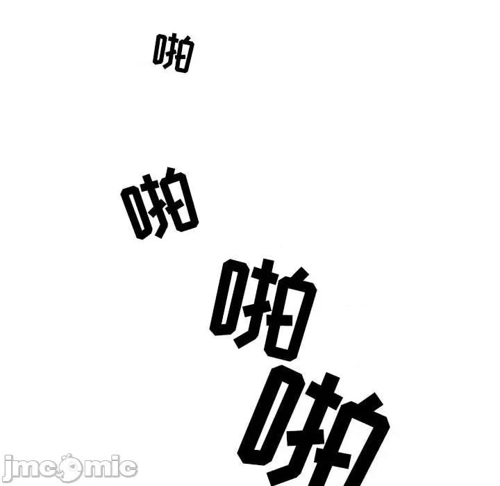 情事物语 情事物语 Second-第 49 话 第80页