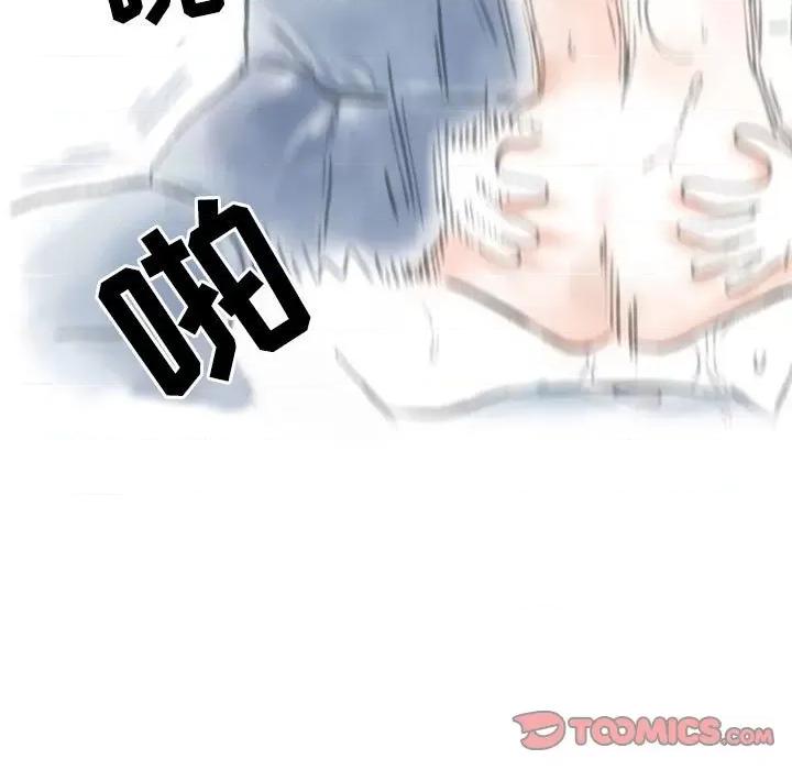 情事物语 情事物语 Second-第 49 话 第82页