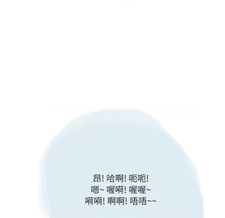 情事物语 情事物语 Second-第 49 话 第84页
