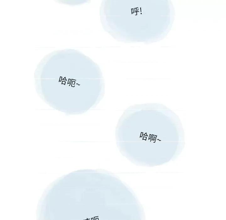 情事物语 情事物语 Second-第 49 话 第91页