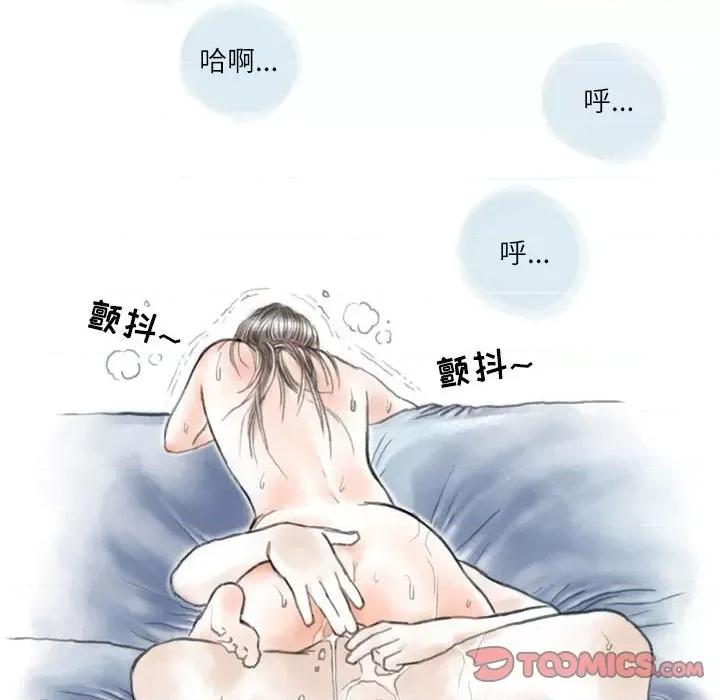 情事物语 情事物语 Second-第 49 话 第94页