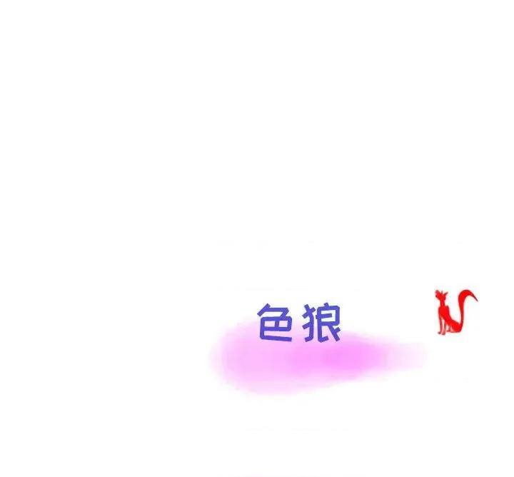 情事物语 情事物语 Second-第 49 话 第103页