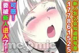 不良少年华他无原则娇惯小男友 ヤンキーはなちゃんの猫かわいがり彼氏 5 第38页