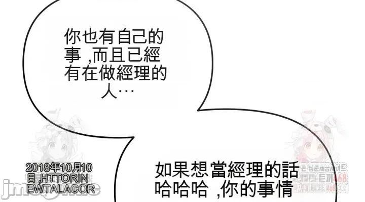 主播 人妻主播 第20页