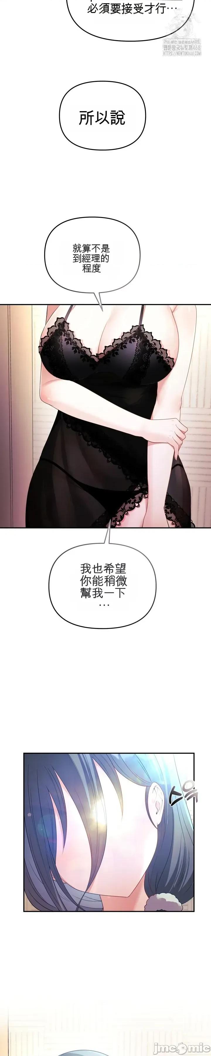 主播 人妻主播 第21页