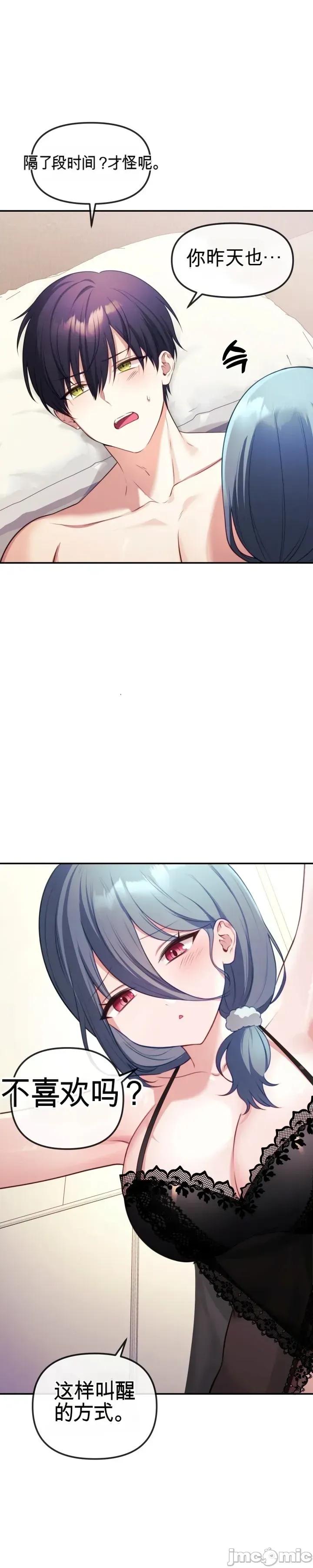 主播 人妻主播 第27页