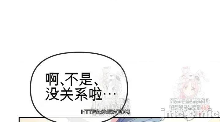 主播 人妻主播 第28页