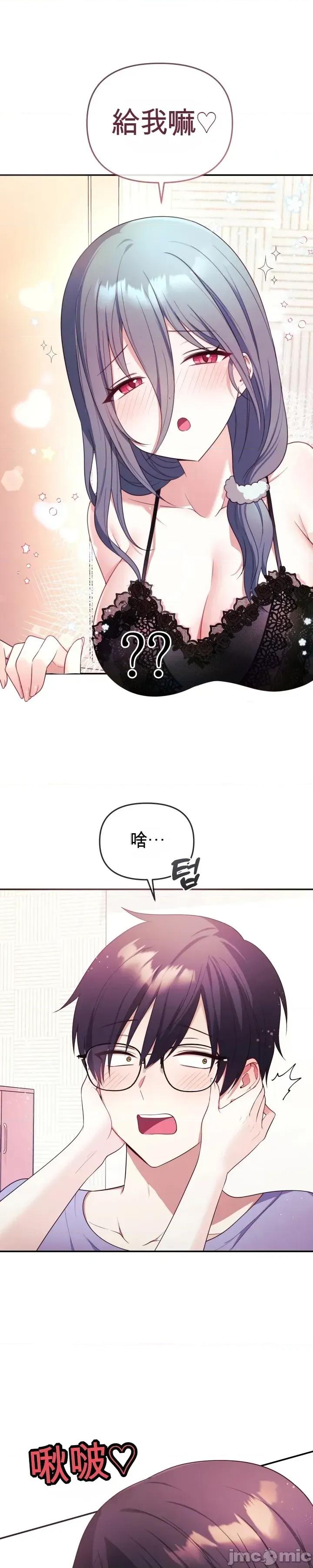 主播 人妻主播 第29页