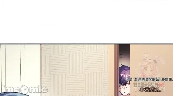 主播 人妻主播 第30页