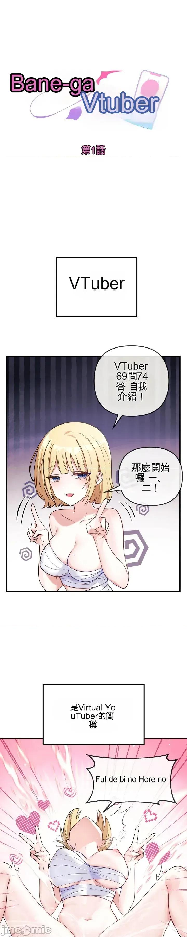 主播 人妻主播 第33页