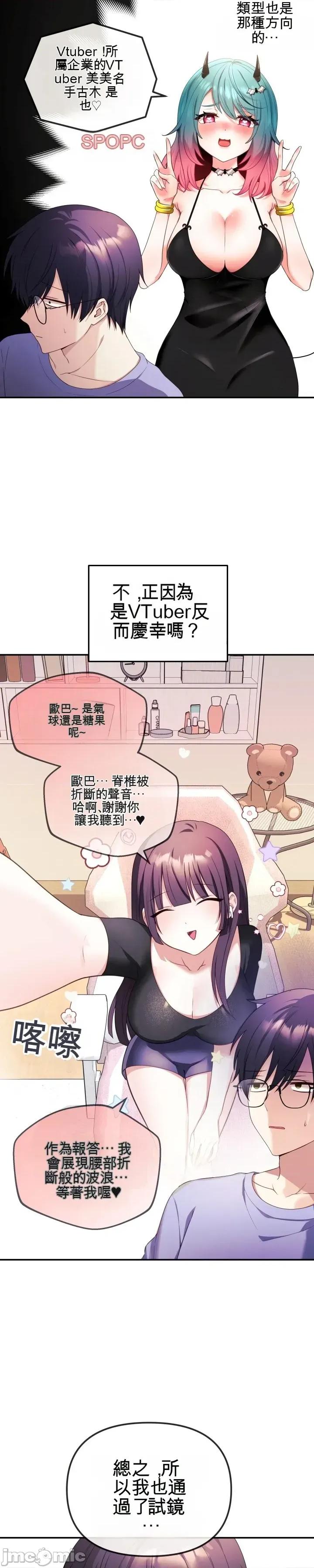 主播 人妻主播 第35页
