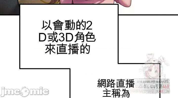 主播 人妻主播 第36页