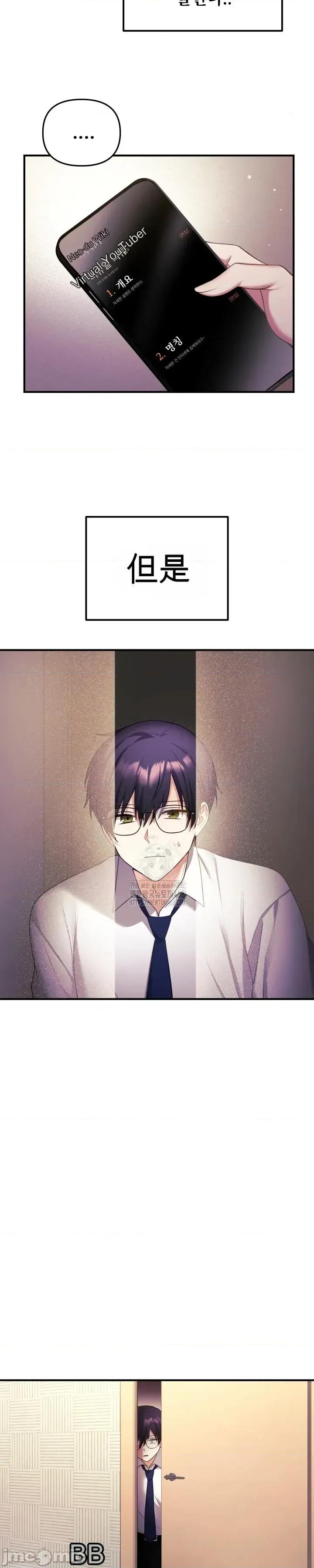 主播 人妻主播 第37页
