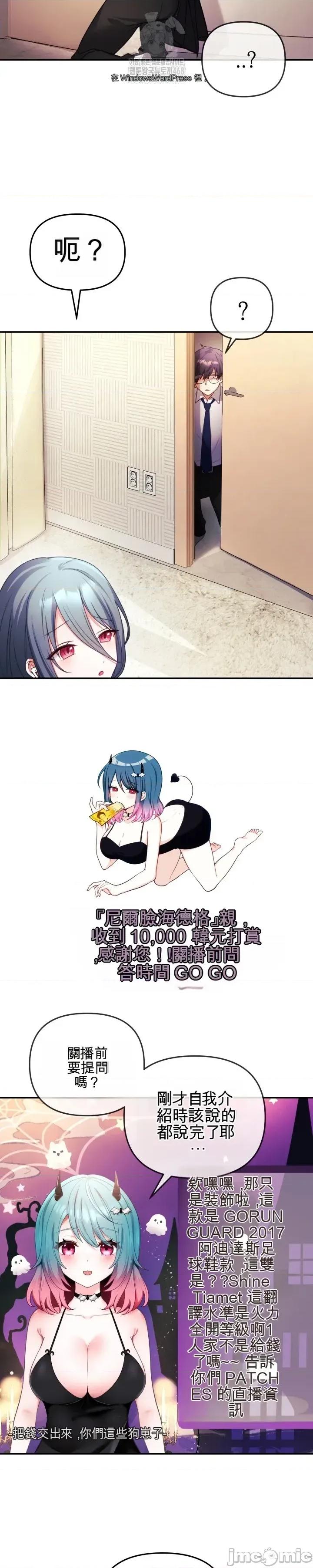 主播 人妻主播 第41页