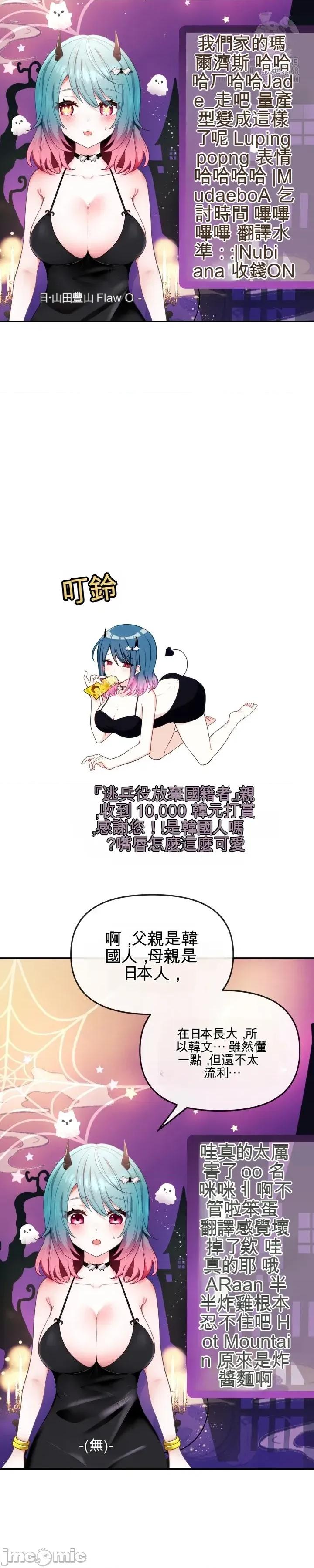 主播 人妻主播 第43页