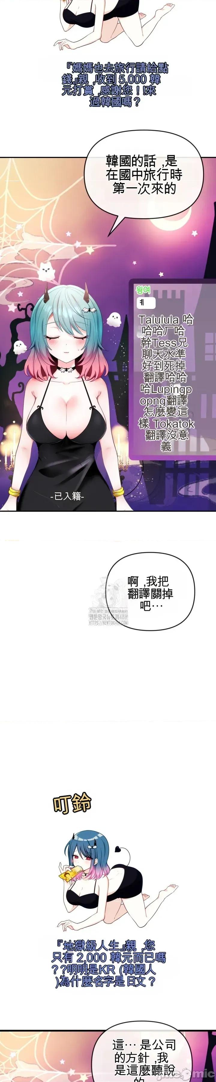 主播 人妻主播 第45页