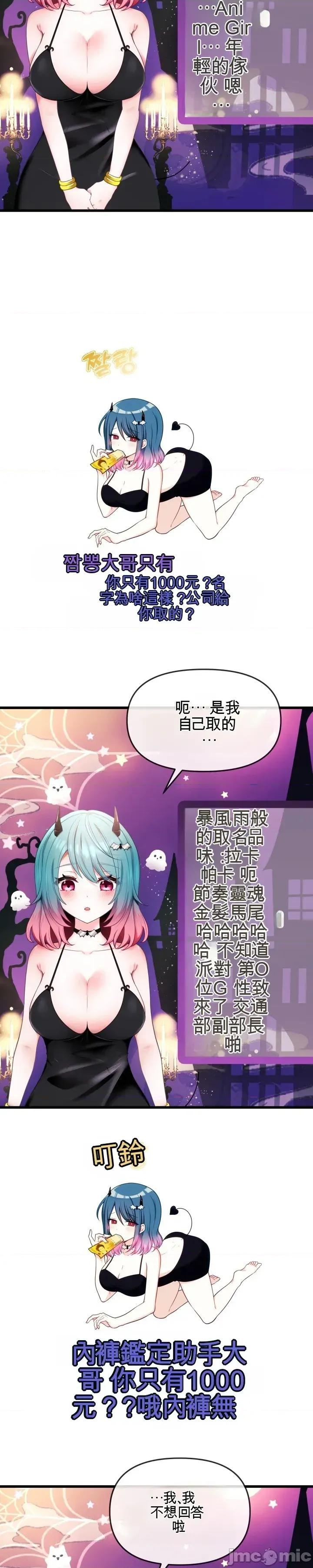 主播 人妻主播 第47页
