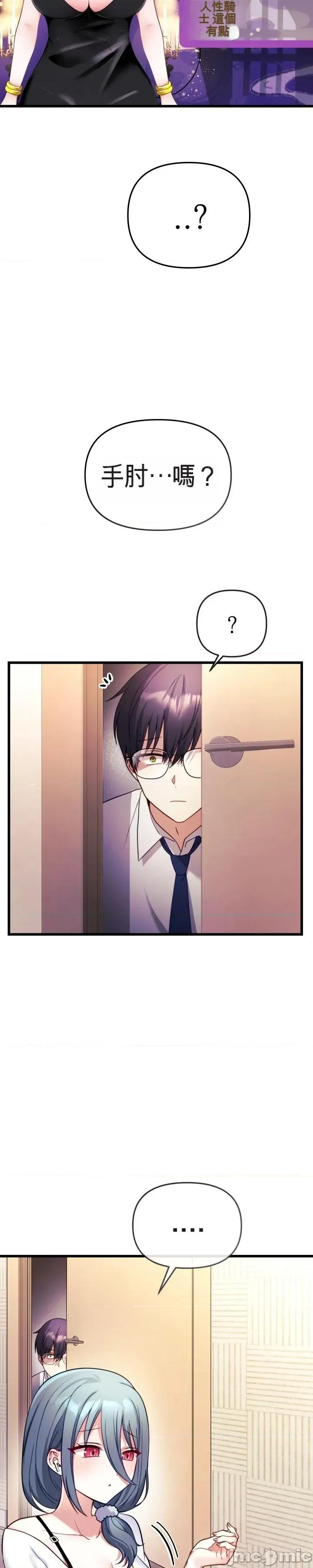 主播 人妻主播 第51页