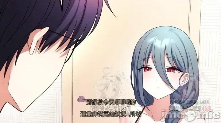 主播 人妻主播 第60页