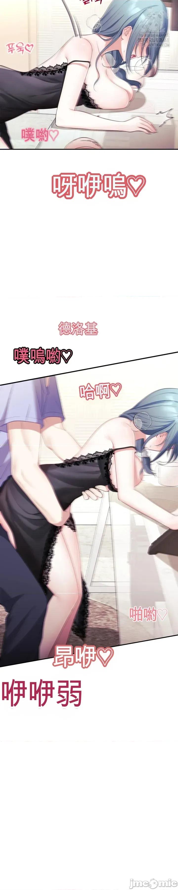 主播 人妻主播 第61页