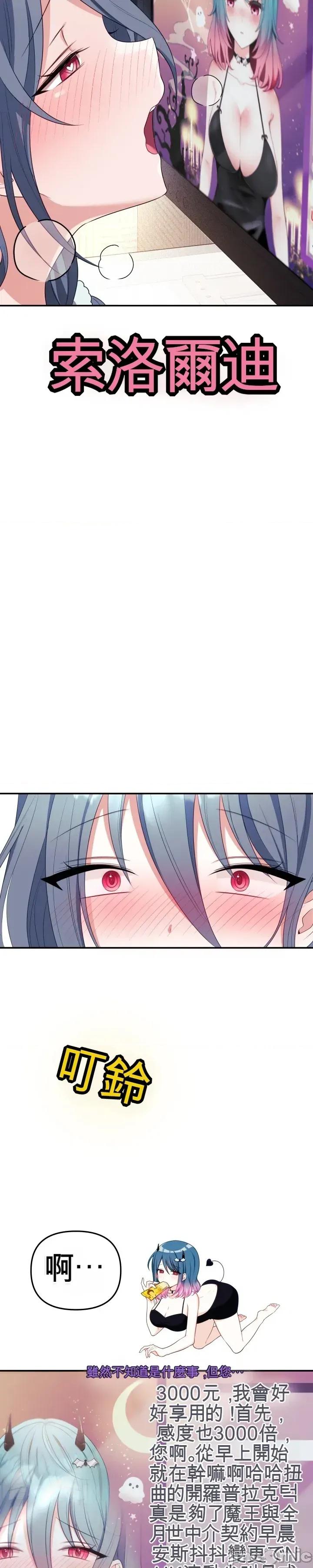 主播 人妻主播 第67页