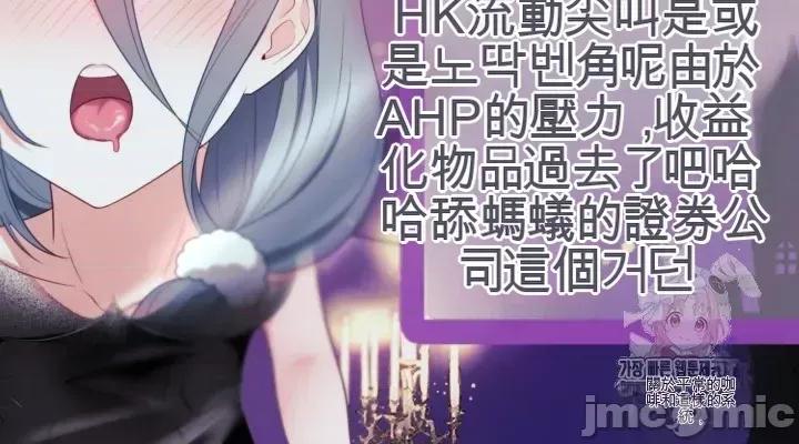 主播 人妻主播 第68页