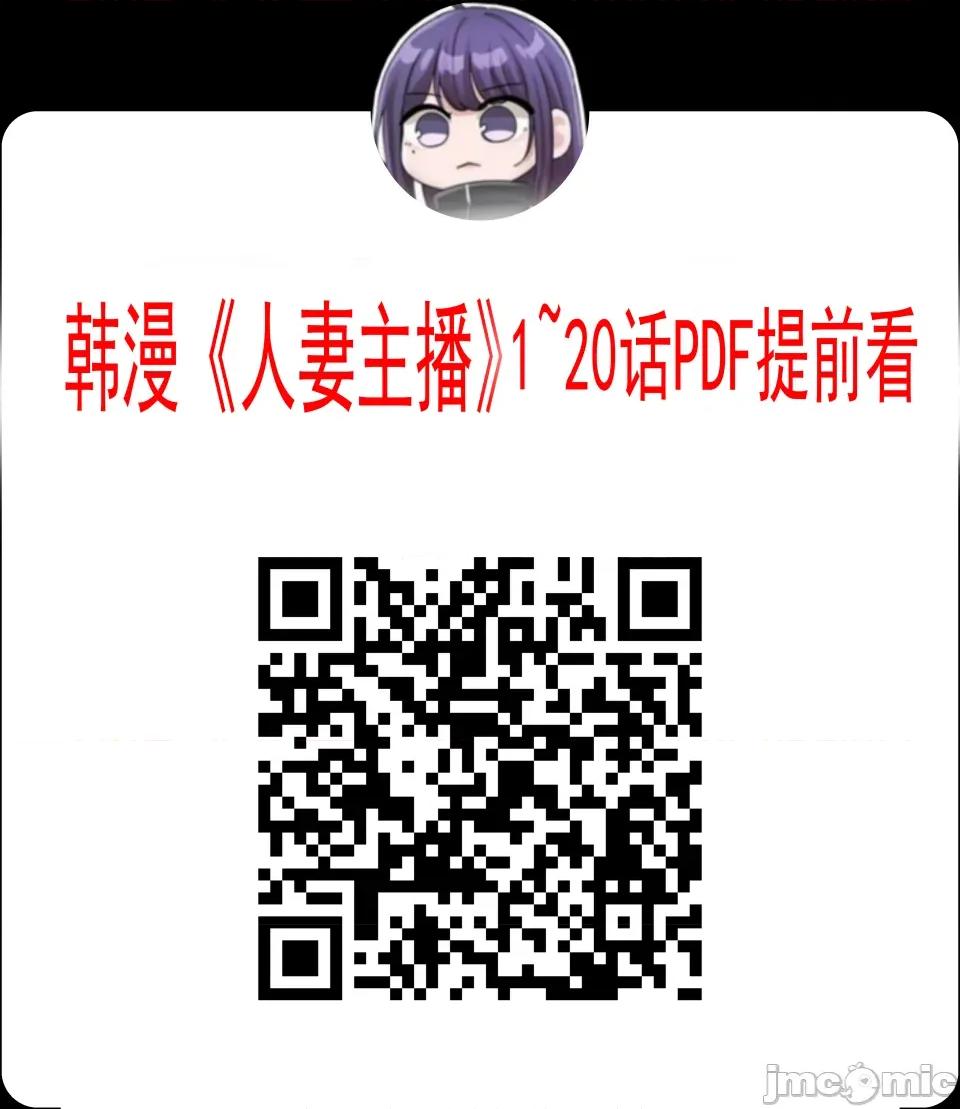 主播 人妻主播 第70页