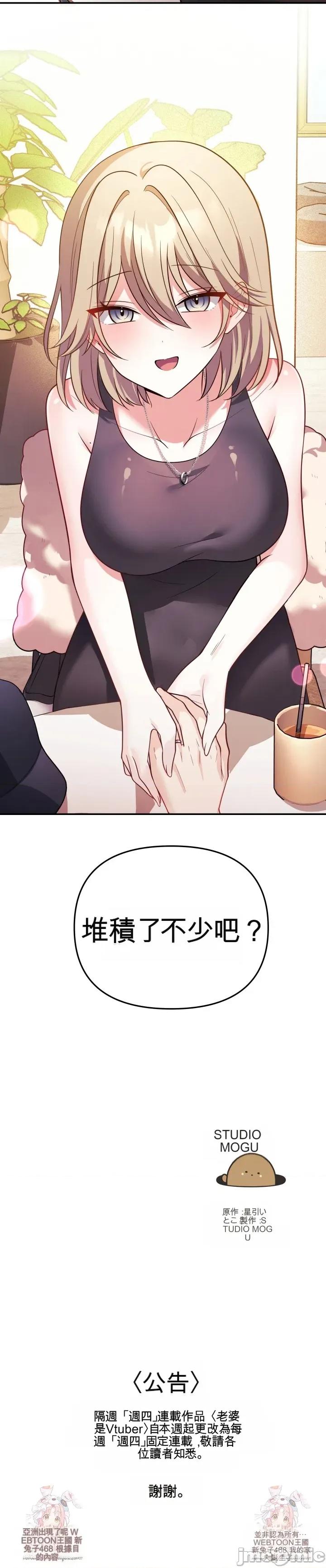 主播 人妻主播 第73页