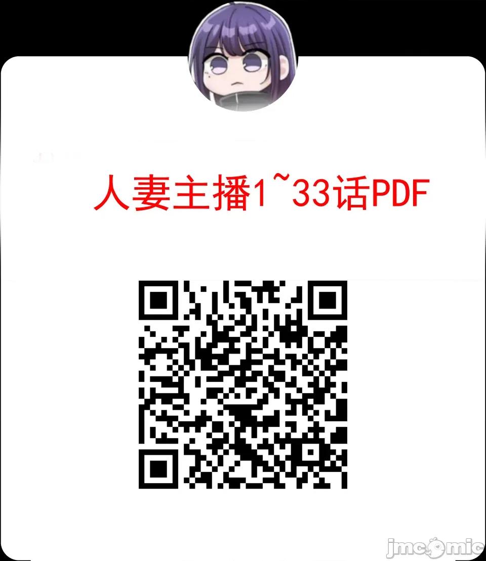 主播 人妻主播 第75页