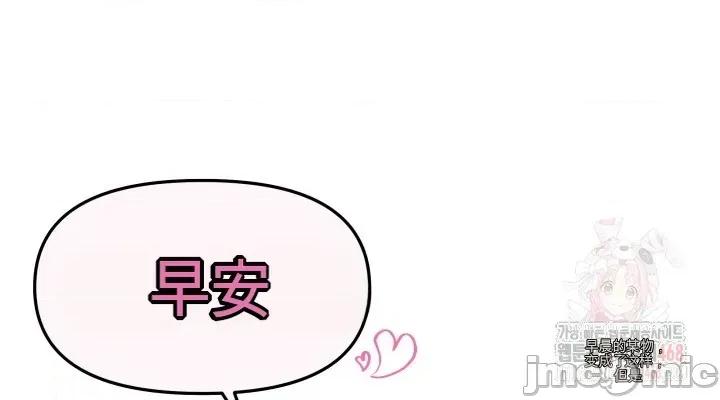 主播 人妻主播 第24页