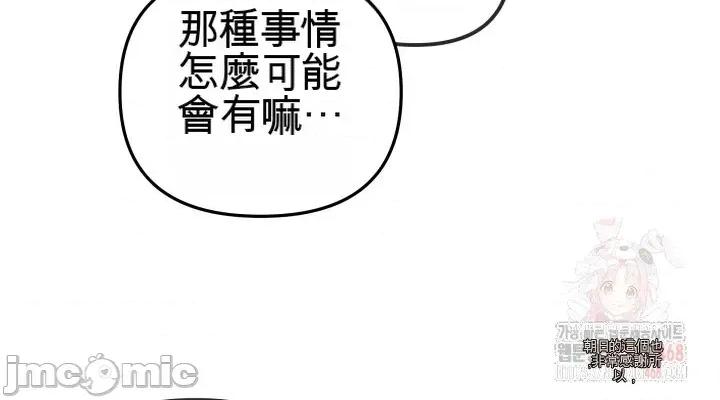 主播 人妻主播 第58页