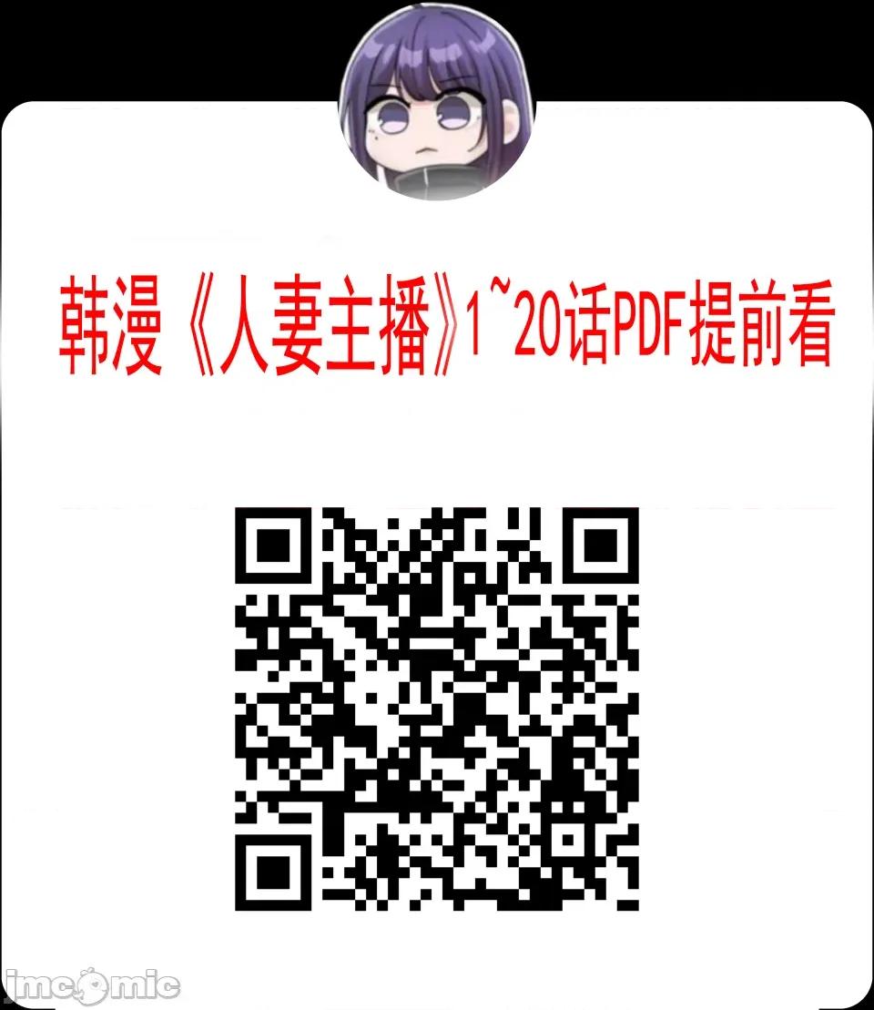主播 人妻主播 第56页