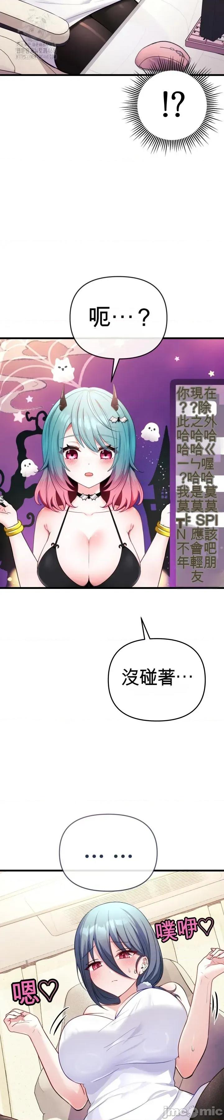 主播 人妻主播 第53页