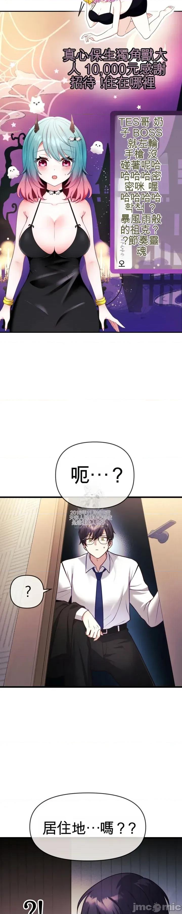 主播 人妻主播 第57页