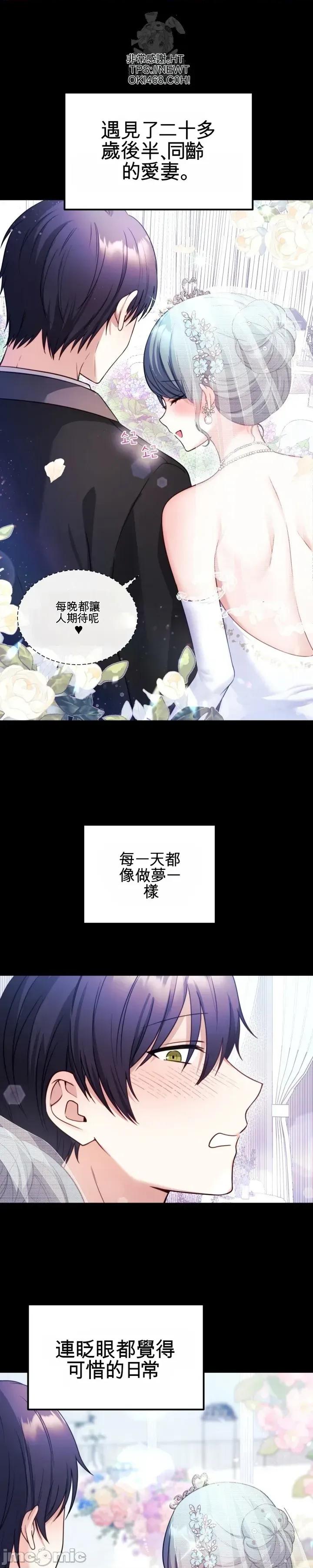主播 人妻主播 第9页