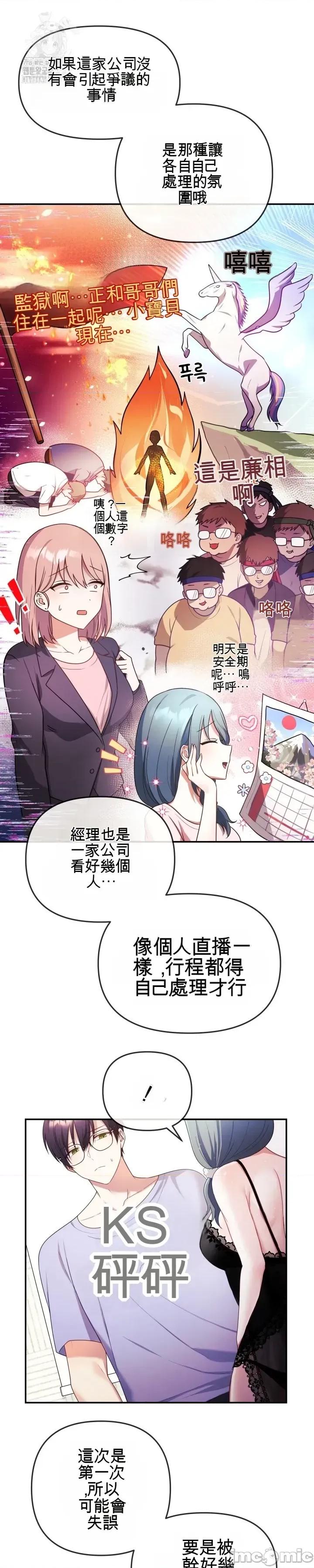 主播 人妻主播 第11页