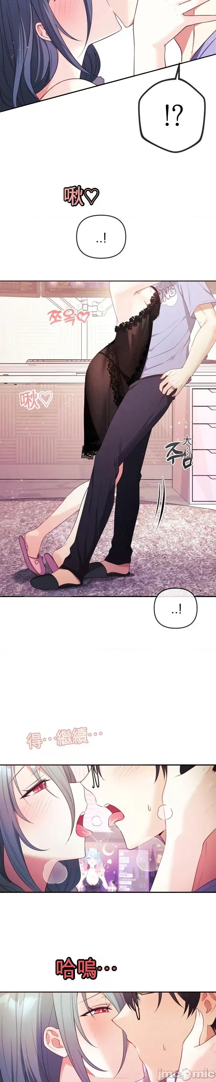 主播 人妻主播 第31页