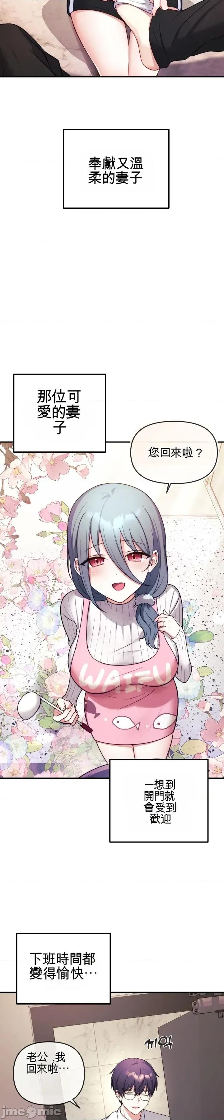主播 人妻主播 第19页