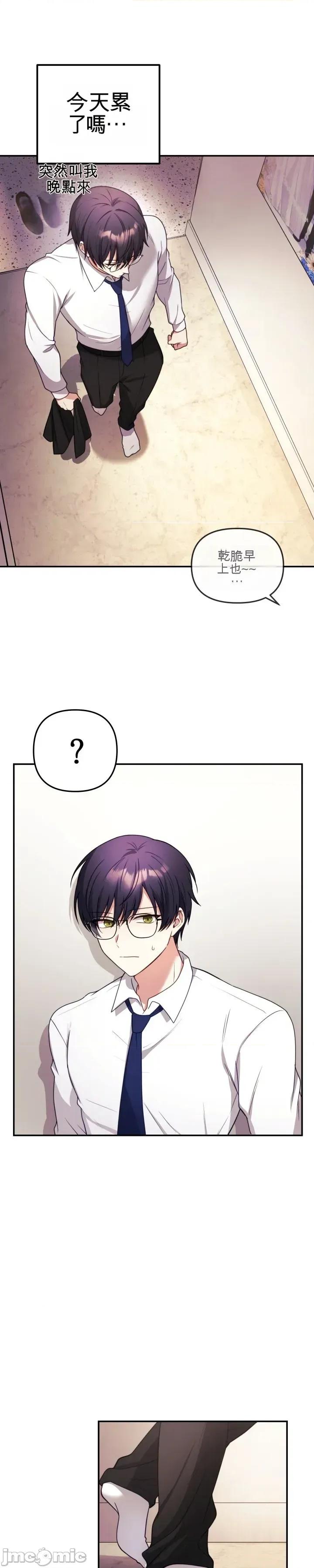 主播 人妻主播 第23页