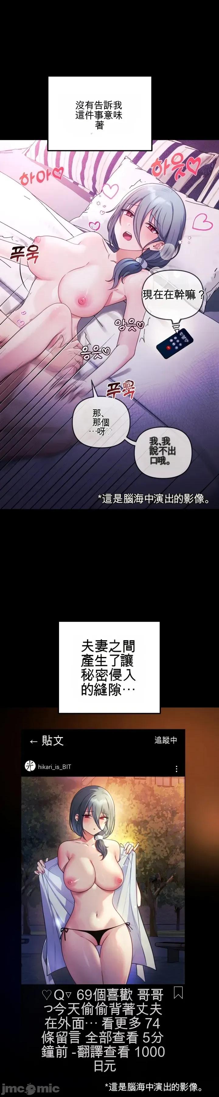 主播 人妻主播 第7页