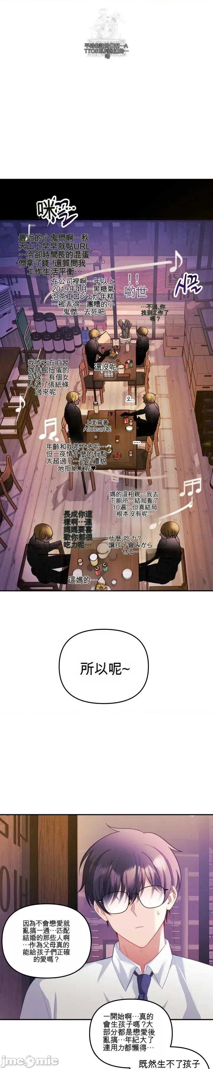 主播 人妻主播26 第1页