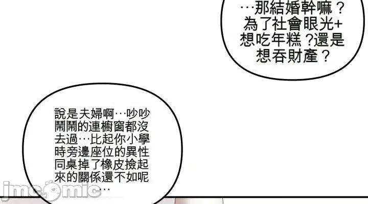 主播 人妻主播26 第2页