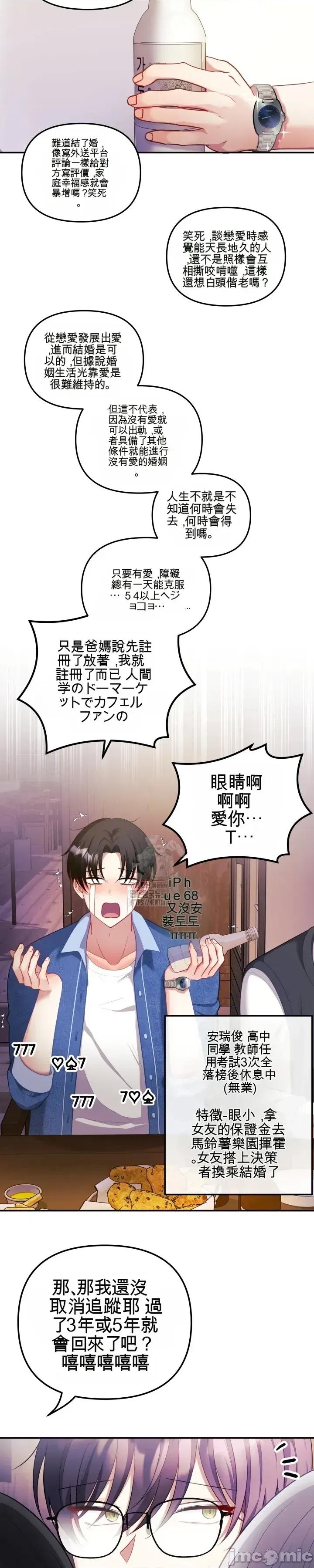 主播 人妻主播26 第3页