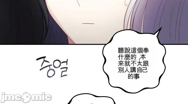 主播 人妻主播26 第4页