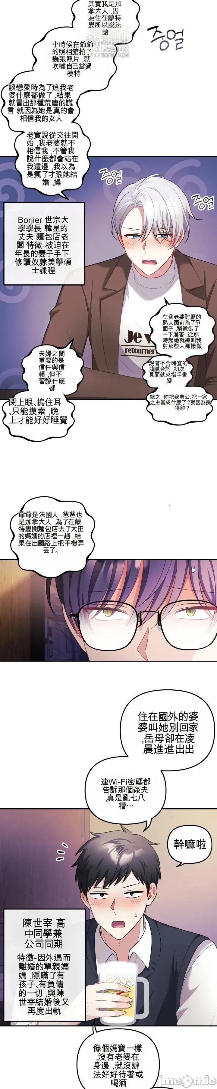 主播 人妻主播26 第5页