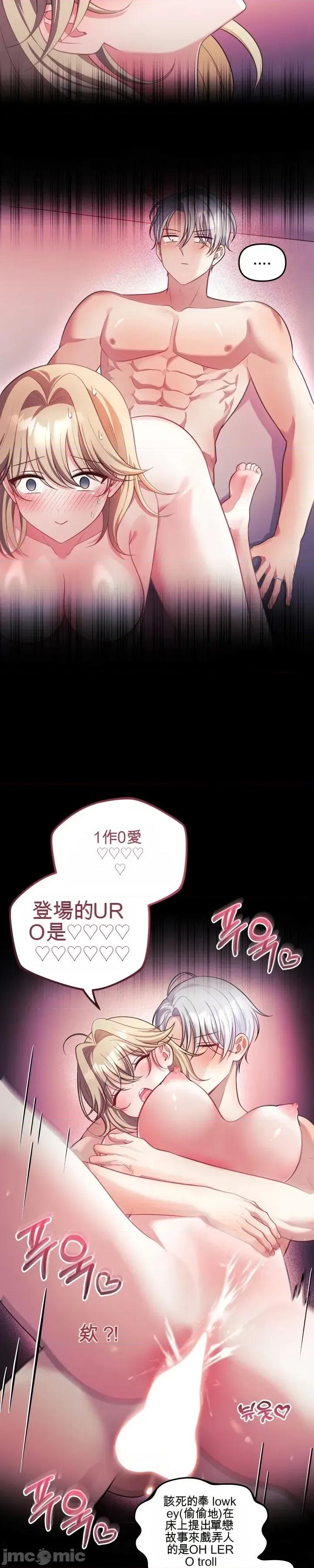 主播 人妻主播26 第13页